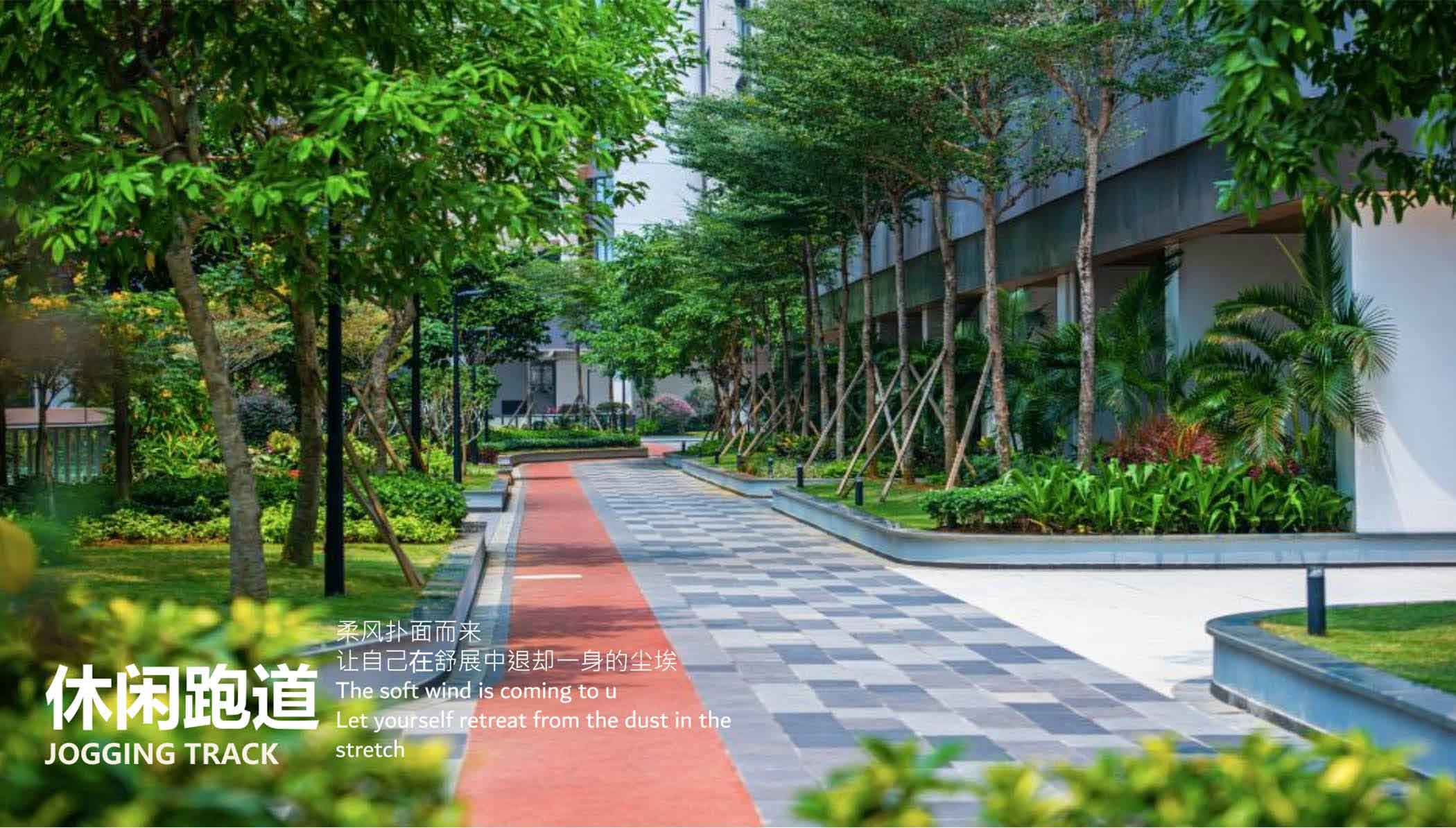 富力公主湾